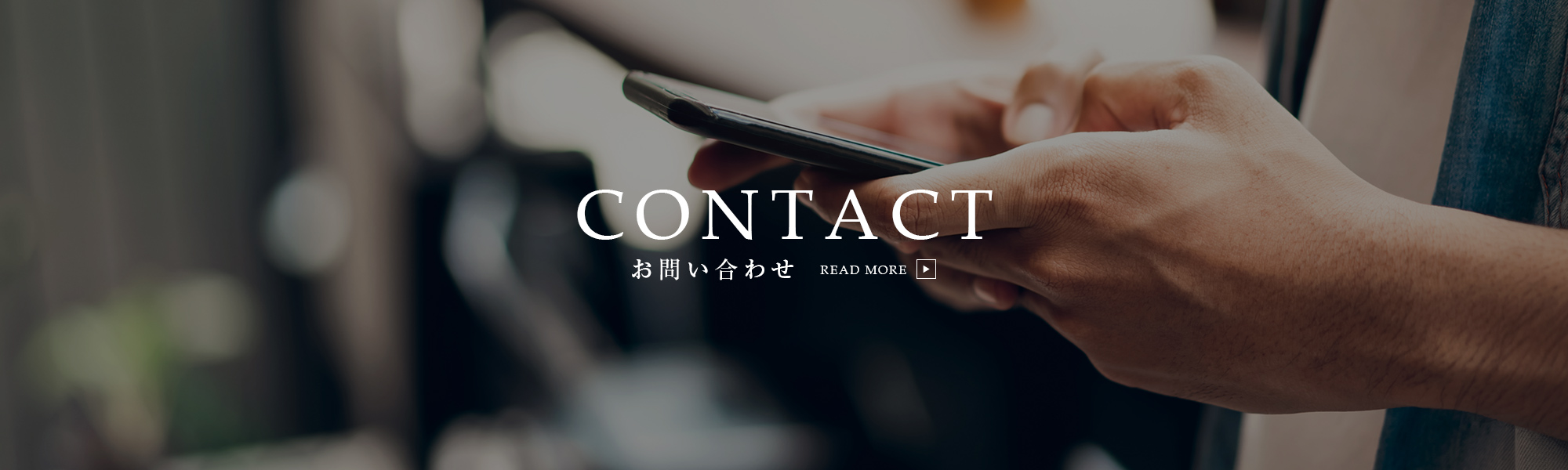 banner_contact_def